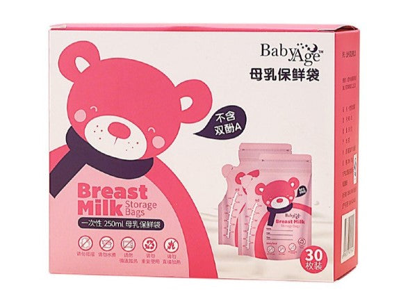 Breast Milk Storage Bags
